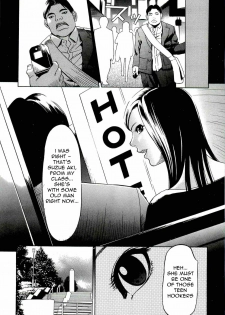 [Psycho] Aki (Kyokugen Gangu) [English] =Torwyn= - page 7