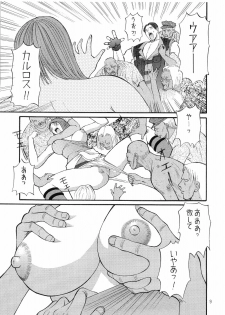 [Kawamori Misaki] Kawamori Vol. 3 (Biohazard [Resident Evil]) - page 11