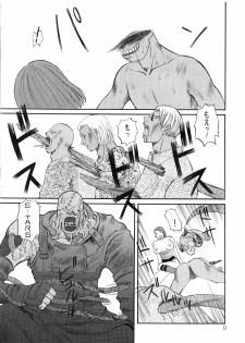 [Kawamori Misaki] Kawamori Vol. 3 (Biohazard [Resident Evil]) - page 15