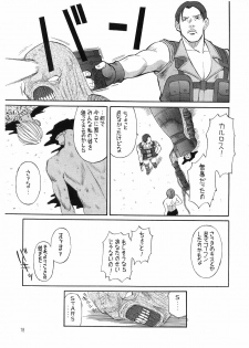 [Kawamori Misaki] Kawamori Vol. 3 (Biohazard [Resident Evil]) - page 20