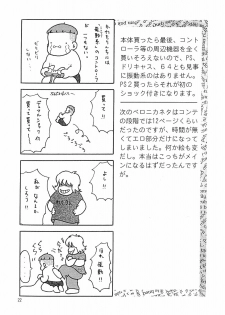 [Kawamori Misaki] Kawamori Vol. 3 (Biohazard [Resident Evil]) - page 24