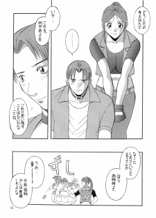 [Kawamori Misaki] Kawamori Vol. 3 (Biohazard [Resident Evil]) - page 30