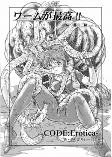 [Kawamori Misaki] Kawamori Vol. 3 (Biohazard [Resident Evil]) - page 31