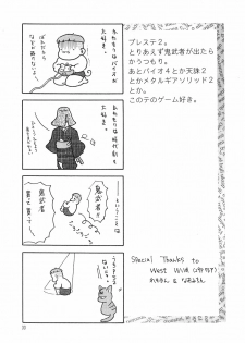 [Kawamori Misaki] Kawamori Vol. 3 (Biohazard [Resident Evil]) - page 32