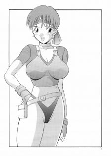 [Kawamori Misaki] Kawamori Vol. 3 (Biohazard [Resident Evil]) - page 5