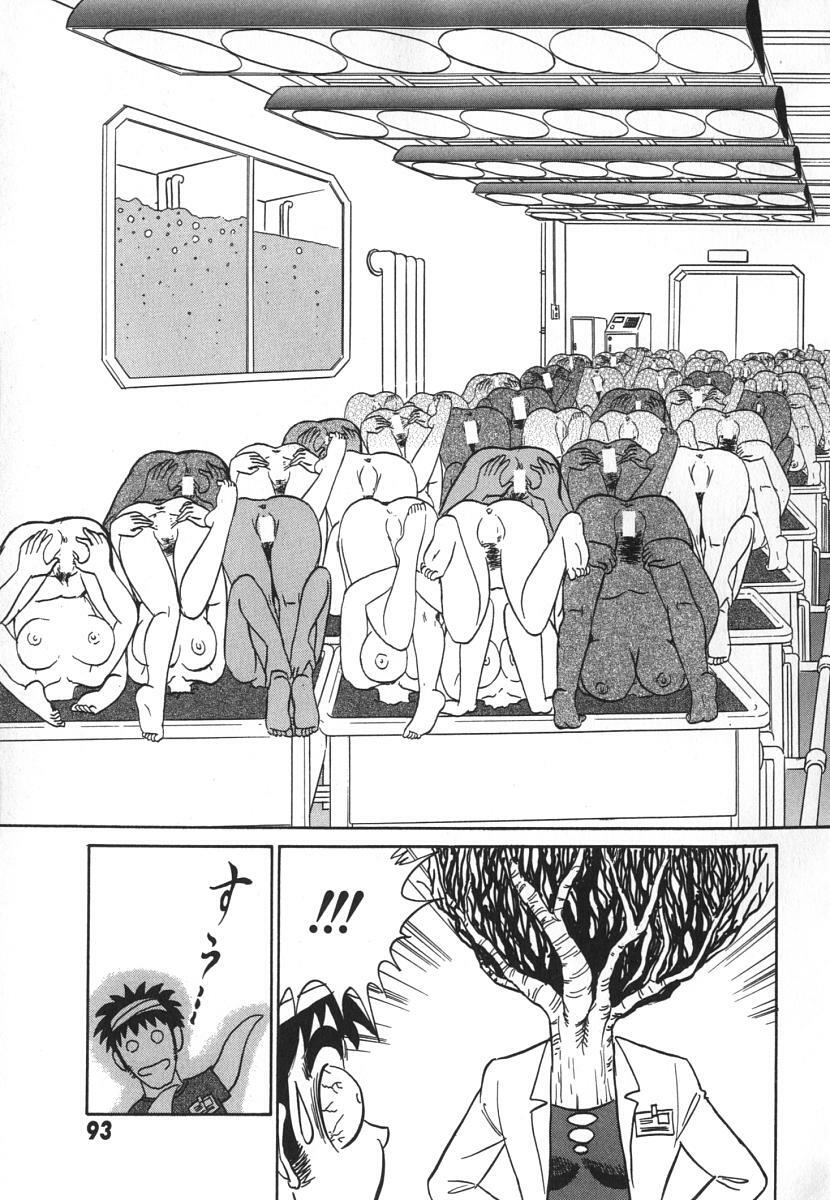[Aro Hiroshi] Kagaku no Nyotaimori - Engineering of Raised Outlay page 100 full