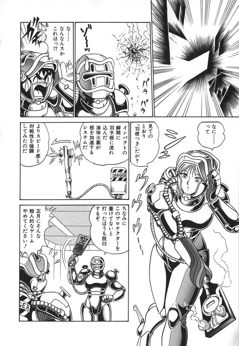 [Aro Hiroshi] Kagaku no Nyotaimori - Engineering of Raised Outlay page 111 full