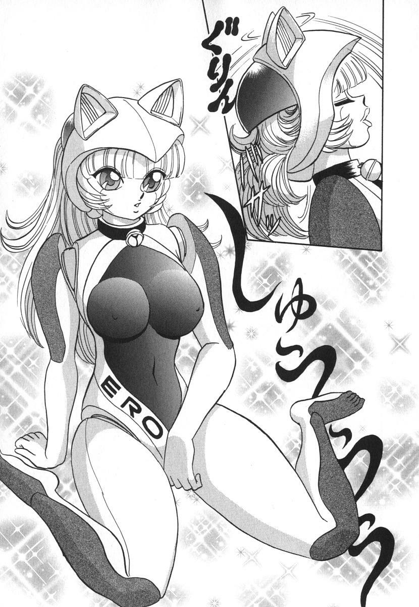 [Aro Hiroshi] Kagaku no Nyotaimori - Engineering of Raised Outlay page 78 full