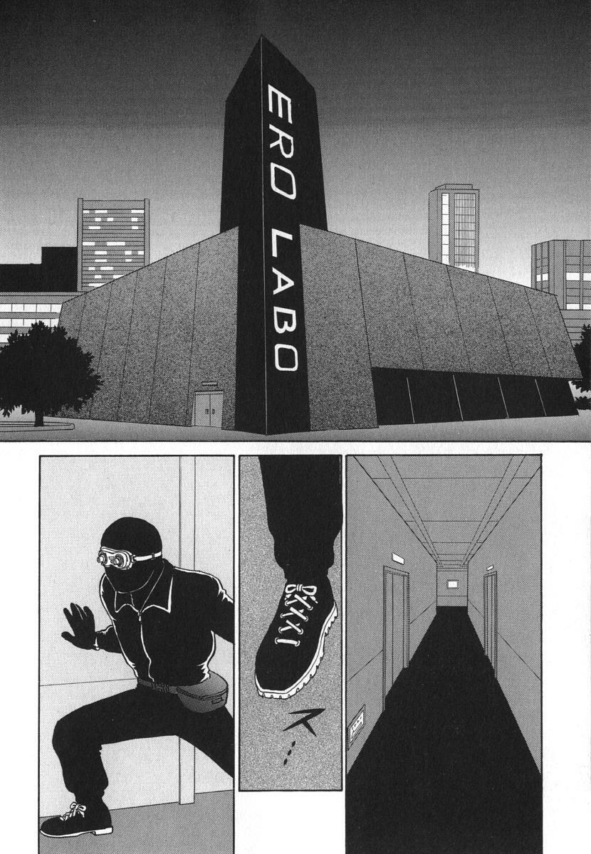 [Aro Hiroshi] Kagaku no Nyotaimori - Engineering of Raised Outlay page 85 full
