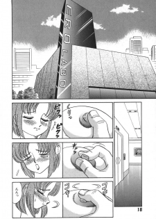 [Aro Hiroshi] Kagaku no Nyotaimori - Engineering of Raised Outlay - page 25