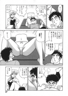 [Aro Hiroshi] Kagaku no Nyotaimori - Engineering of Raised Outlay - page 44