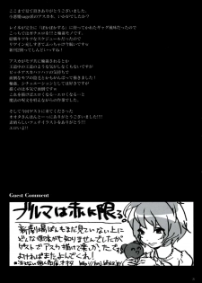 (C76) [Koakuma Sageha (sage joh)] ERO Shuurai Soryu Asuka Langley no Baai (Neon Genesis Evangelion) [English] [CGrascal] - page 24