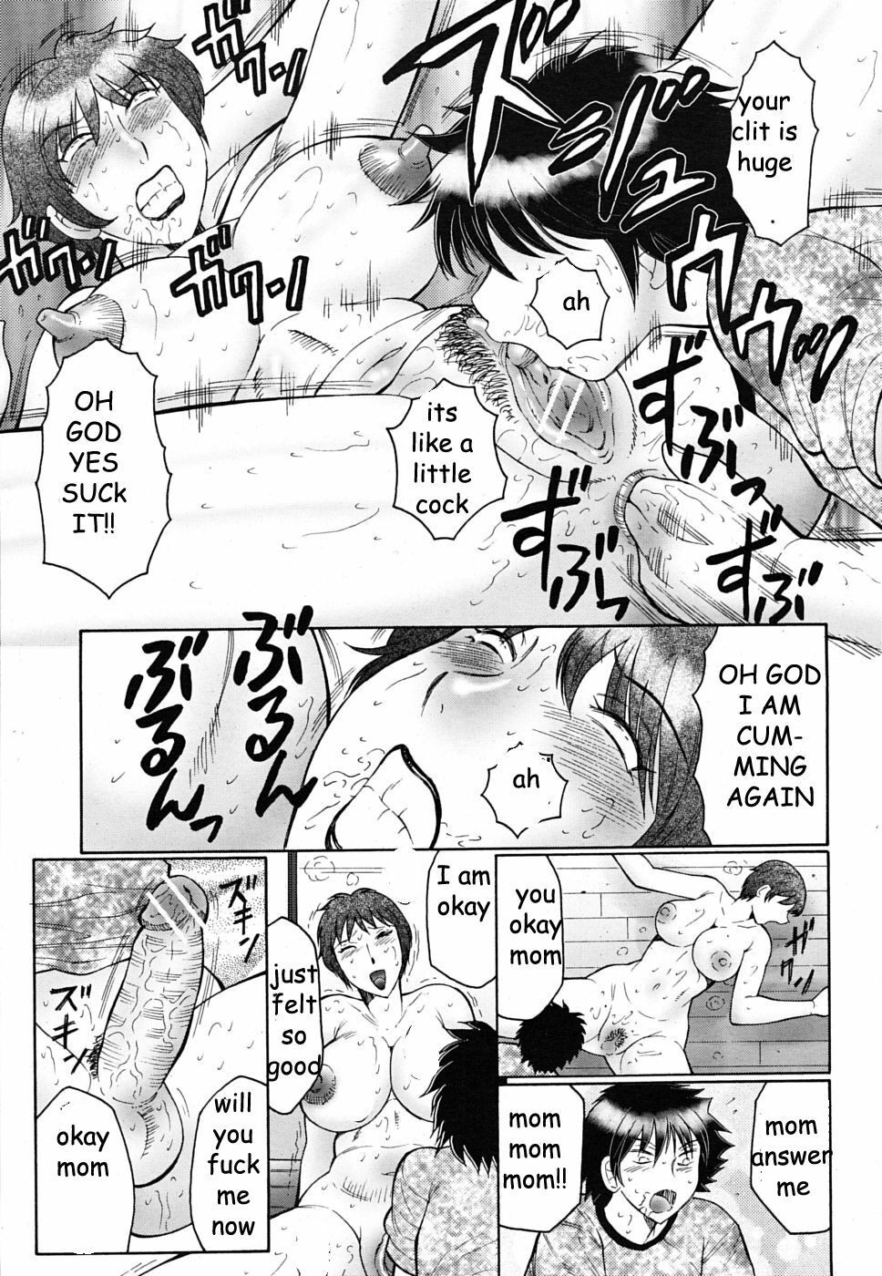 Keeping a Promise [English] [Rewrite] [EZ Rewriter] page 13 full