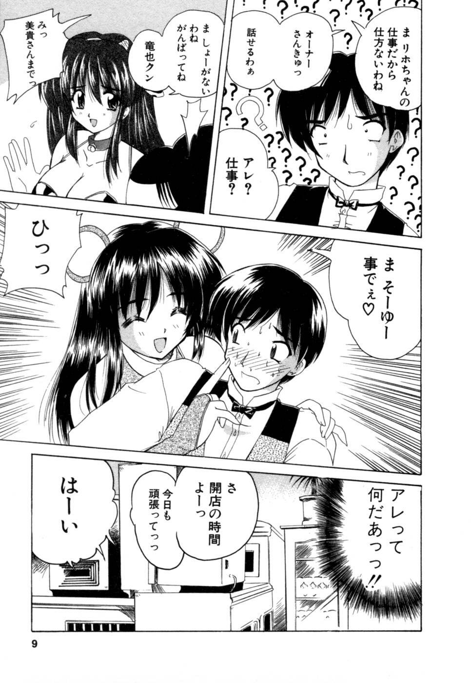 [Nanami Shizuka] MomoTama! - Momoiro Tamasudare! page 11 full