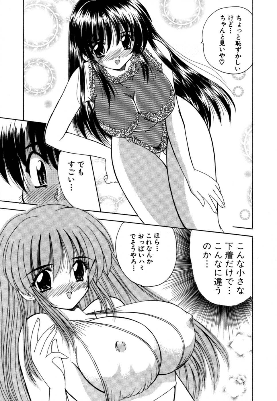 [Nanami Shizuka] MomoTama! - Momoiro Tamasudare! page 17 full
