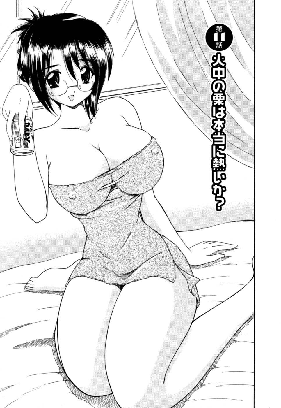 [Nanami Shizuka] MomoTama! - Momoiro Tamasudare! page 181 full