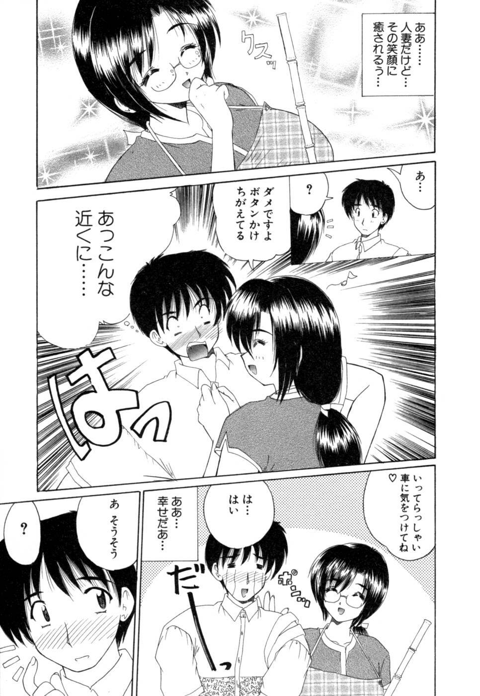 [Nanami Shizuka] MomoTama! - Momoiro Tamasudare! page 183 full