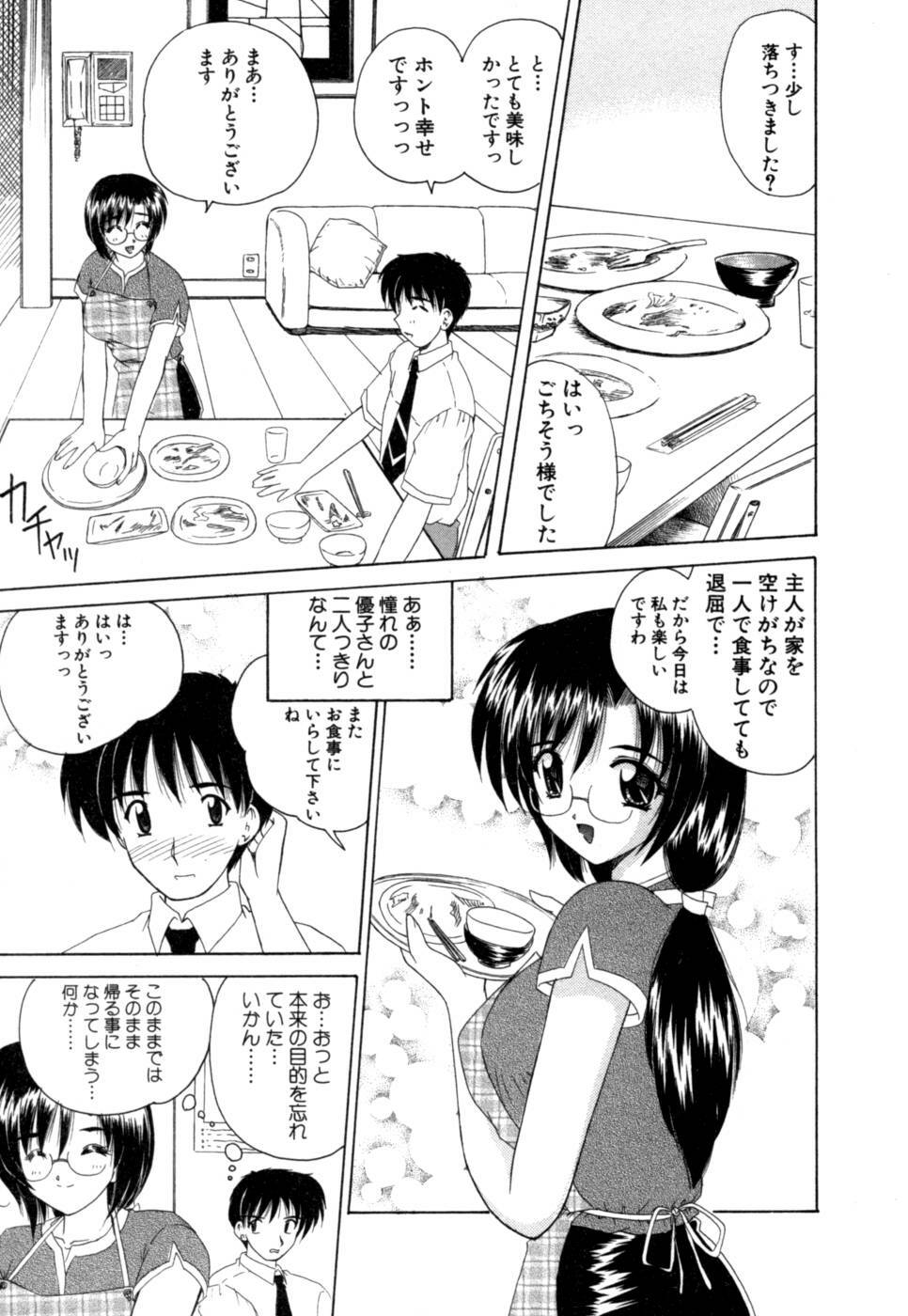 [Nanami Shizuka] MomoTama! - Momoiro Tamasudare! page 187 full