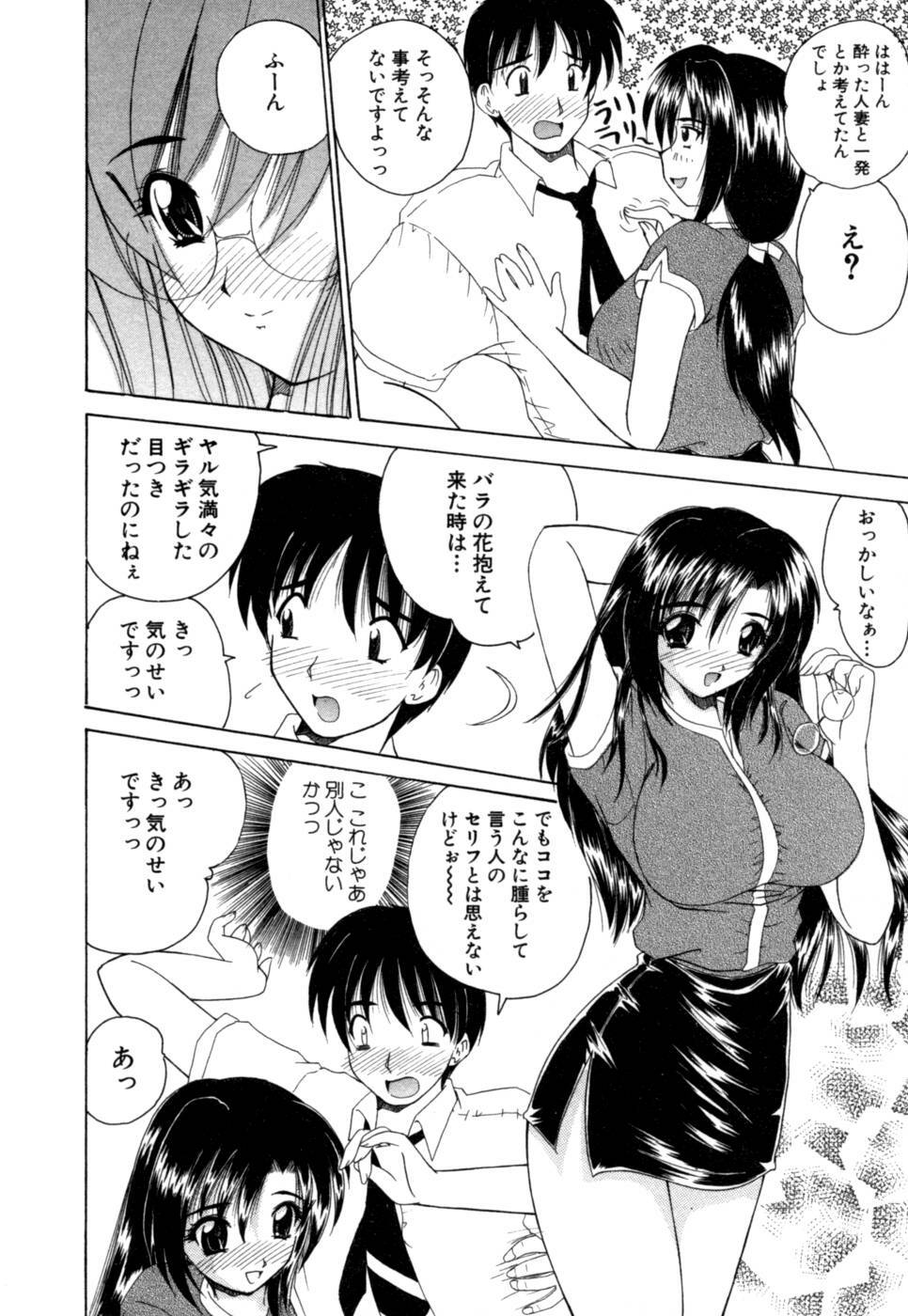 [Nanami Shizuka] MomoTama! - Momoiro Tamasudare! page 190 full