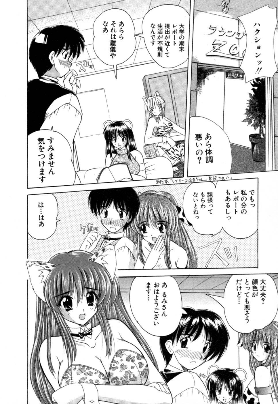 [Nanami Shizuka] MomoTama! - Momoiro Tamasudare! page 26 full