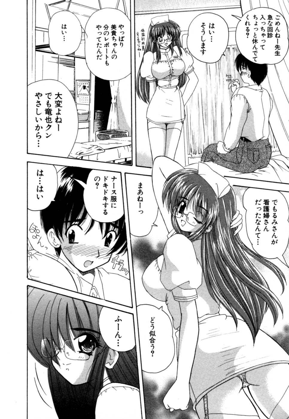 [Nanami Shizuka] MomoTama! - Momoiro Tamasudare! page 30 full