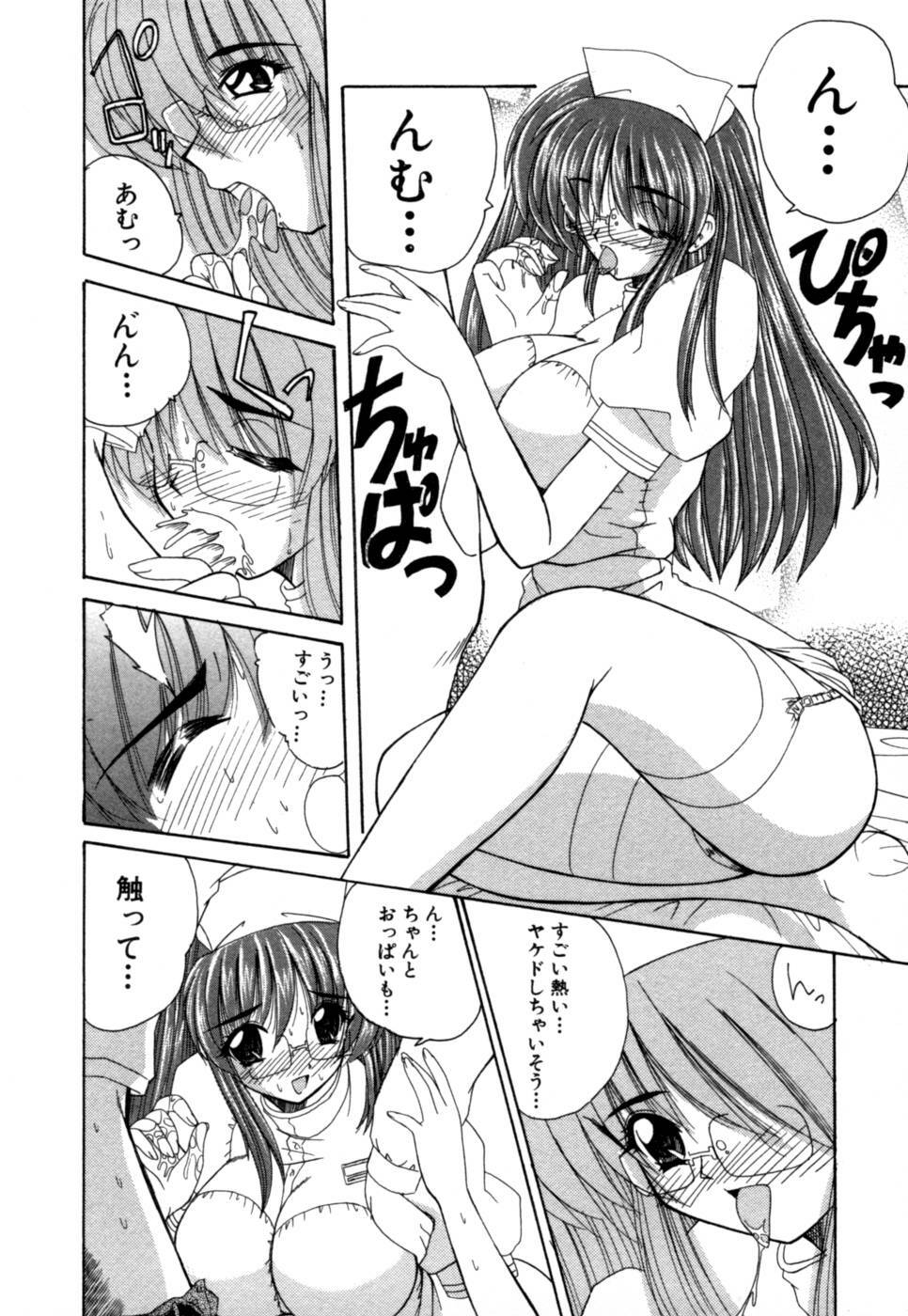 [Nanami Shizuka] MomoTama! - Momoiro Tamasudare! page 34 full