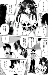 [Nanami Shizuka] MomoTama! - Momoiro Tamasudare! - page 13