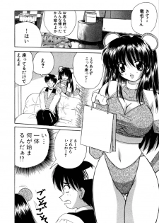 [Nanami Shizuka] MomoTama! - Momoiro Tamasudare! - page 14