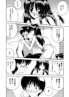[Nanami Shizuka] MomoTama! - Momoiro Tamasudare! - page 18