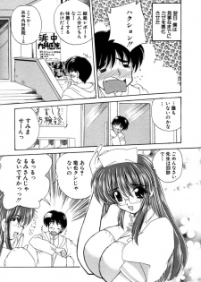 [Nanami Shizuka] MomoTama! - Momoiro Tamasudare! - page 29
