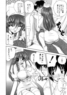 [Nanami Shizuka] MomoTama! - Momoiro Tamasudare! - page 32