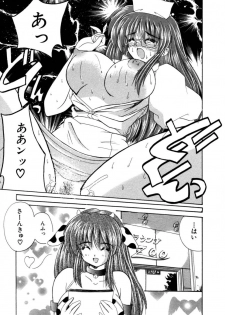 [Nanami Shizuka] MomoTama! - Momoiro Tamasudare! - page 41