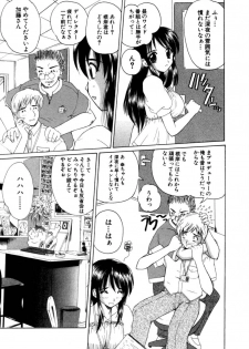 [Nanami Shizuka] MomoTama! - Momoiro Tamasudare! - page 45
