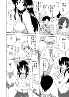 [Nanami Shizuka] MomoTama! - Momoiro Tamasudare! - page 48