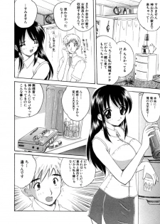 [Nanami Shizuka] MomoTama! - Momoiro Tamasudare! - page 50
