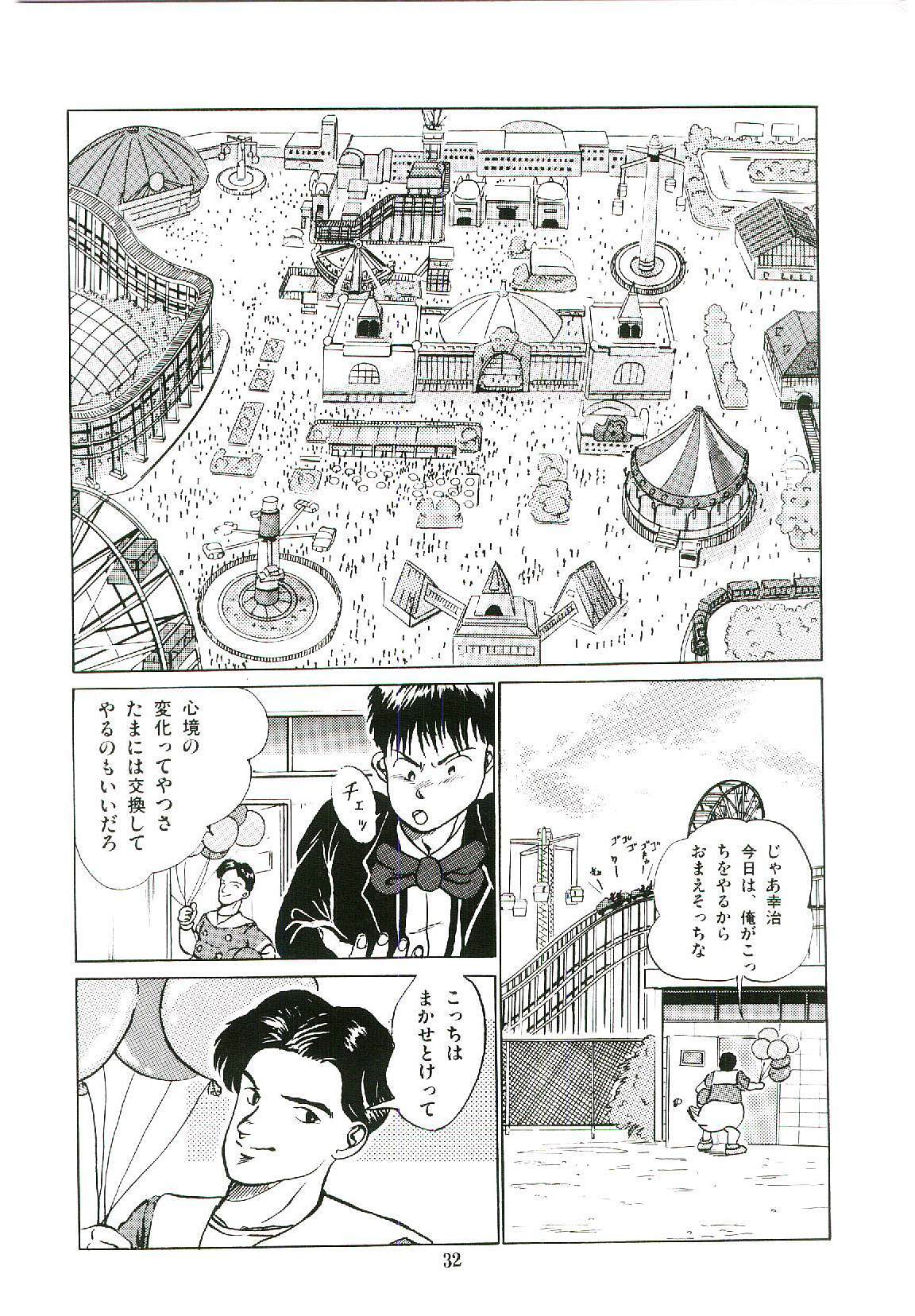 [Arino Hiroshi] Troublikko Oshioki Gumi page 35 full