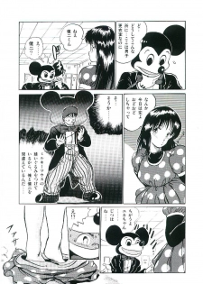 [Arino Hiroshi] Troublikko Oshioki Gumi - page 38