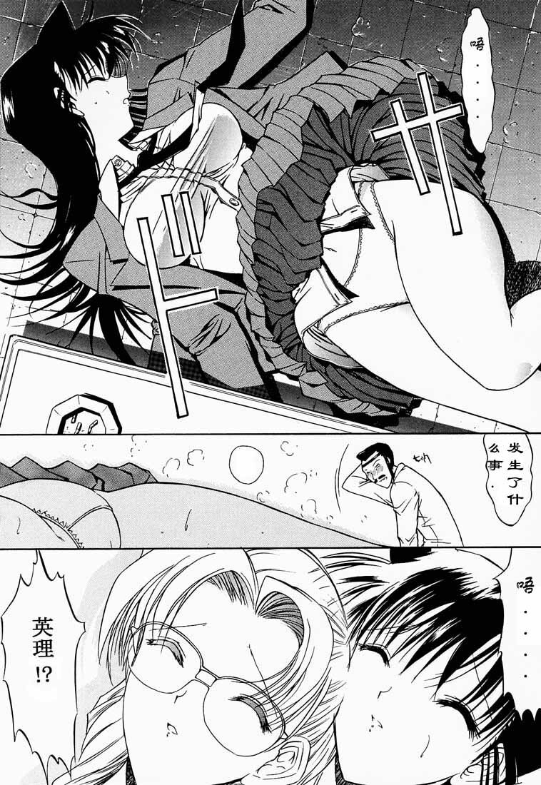 (C60) [Kopikura (Kino Hitoshi)] F.L.O.W.E.R Vol. 01 (Detective Conan) [Chinese] [xuhu] [Incomplete] page 6 full