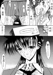 (C60) [Kopikura (Kino Hitoshi)] F.L.O.W.E.R Vol. 01 (Detective Conan) [Chinese] [xuhu] [Incomplete] - page 20