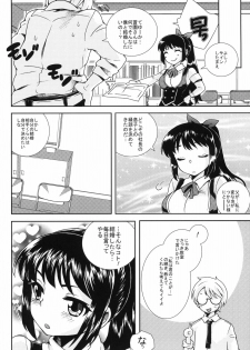[Kikkaya (Uesugi Kyoushirou)] Haruka Challenge - page 25