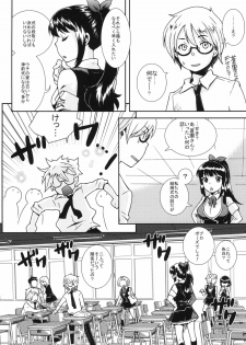 [Kikkaya (Uesugi Kyoushirou)] Haruka Challenge - page 5