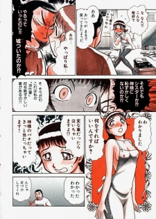 [Ayasaka Mitsune] Pro Kanojo - page 11
