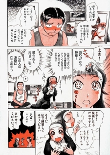 [Ayasaka Mitsune] Pro Kanojo - page 33