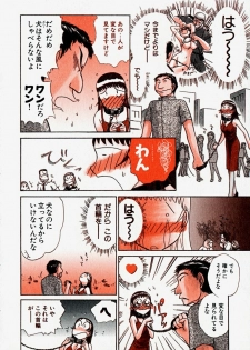 [Ayasaka Mitsune] Pro Kanojo - page 43