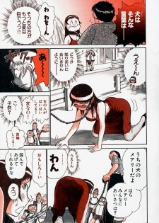 [Ayasaka Mitsune] Pro Kanojo - page 44