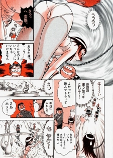 [Ayasaka Mitsune] Pro Kanojo - page 46