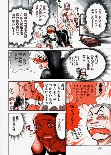 [Ayasaka Mitsune] Pro Kanojo - page 49