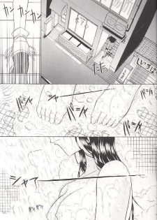 (C61) [Kopikura (Kino Hitoshi, Yokoshima Takemaru)] F.L.O.W.E.R Vol. 02 (Detective Conan) [Chinese] [xuhu] [Incomplete] - page 16