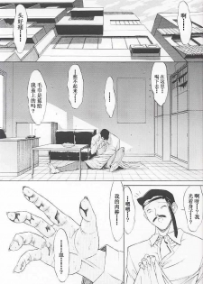 (C61) [Kopikura (Kino Hitoshi, Yokoshima Takemaru)] F.L.O.W.E.R Vol. 02 (Detective Conan) [Chinese] [xuhu] [Incomplete] - page 2