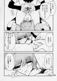 (Comic Party) [Pururun Estate (Kamitsuki Manmaru)] Rintenki - rotary press (Comic Party) - page 10